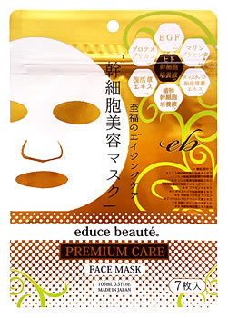 楽天市場】美顔器専用シートマスク エレキリフトマスク 18ml×5枚