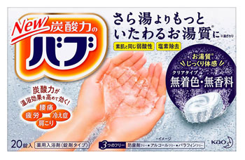 花王 バブ クリアタイプ 錠 入浴剤 炭酸タイプ 直営限定アウトレット
