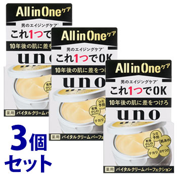 楽天市場】《セット販売》 ファイントゥデイ uno ウーノ バイタル