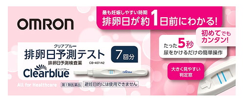 楽天市場 第1類医薬品 ロート製薬 ドゥーテストlha 排卵日予測検査薬 12回分 2個 杏林堂 楽天市場店