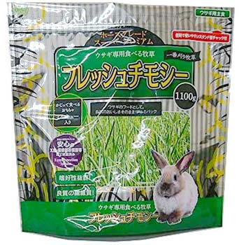 楽天市場 アラタ ウサギ専用食べる牧草 フレッシュチモシー 1100g ウサギ用フード エサ ツルハドラッグ