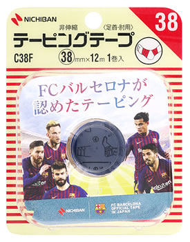 ニチバン バトルウィン テーピングテープ 非伸縮 足首・肘用 C38F 38mm×12m (1巻)