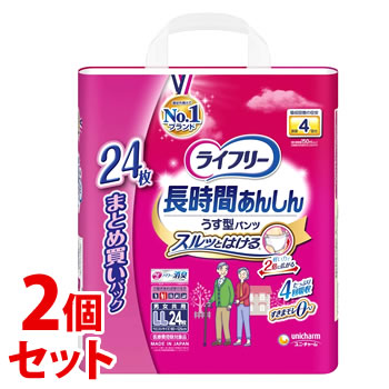 《セット販売》　ユニチャーム ライフリー 長時間あんしんうす型パンツ LLサイズ (24枚)×2個セット 男女共用 排尿4回分　【医療費控除対象品】