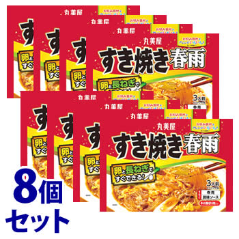 海外 定価 《セット販売》 丸美屋 すき焼き春雨 210g ×8個セット レトルト そうざいの素 ※軽減税率対象商品 2600uk.com 2600uk.com