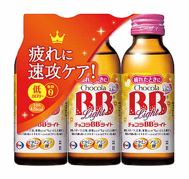 楽天市場】エーザイ チョコラBBローヤル2 (50mL×3本) チョコラBB ミニ 