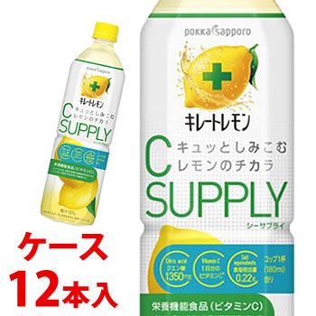 楽天市場 ケース ポッカサッポロ キレートレモン シーサプライ 900ml 12本 栄養機能食品 クエン酸 ビタミンc 軽減税率対象商品 ツルハドラッグ