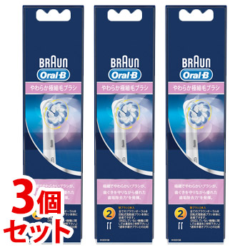 《セット販売》　P&G ブラウン オーラルB やわらか極細毛ブラシ EB60-2HB (2個)×3個セット 電動歯ブラシ用替えブラシ　【P＆G】