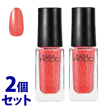 楽天市場 セット販売 コーセー ネイルホリック Or212 5ml 2個セット ネイルカラー Nailholic ツルハドラッグ