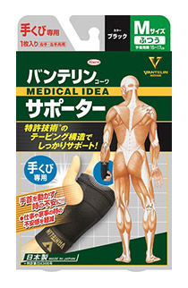 楽天市場】興和 バンテリンコーワ リカバリー カーフスリーブ Mサイズ