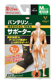 楽天市場】興和 バンテリンコーワ リカバリー カーフスリーブ Lサイズ