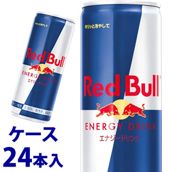 楽天市場】〔エントリーでポイント5倍！〕 レッドブル エナジー