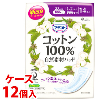 案件 大王製紙 エリ叫声 アテント 綿布100 天然材料パッド 数多い頃 長時間も頃合い 180cc 14枚 12個 軽失禁パッド 診療費控除客体貫目 Upntabasco Edu Mx