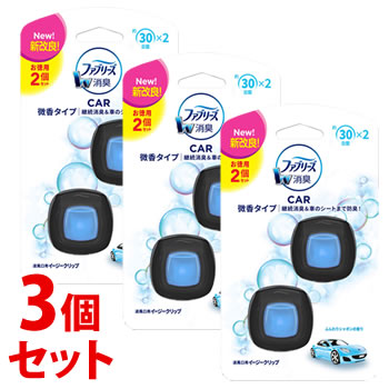 車 ファブリーズ 人気 感謝価格 46 割引 Saferoad Com Sa