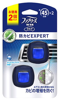 楽天市場 特売 P G ファブリーズ イージークリップ 防カビエキスパート クリスタルアクア 2 2ml 2個 車用 芳香 消臭剤 P G ツルハドラッグ