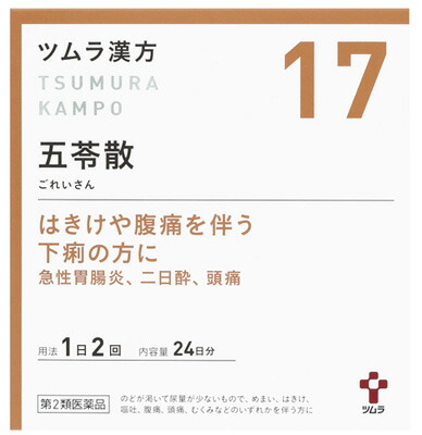 楽天市場 第2類医薬品 ツムラ ツムラ漢方 五苓散料エキス顆粒 24日分 48包 ごれいさん 急性胃腸炎 二日酔 頭痛 ツルハドラッグ