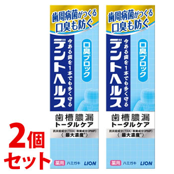 楽天市場】《セット販売》 ライオン デントヘルス 薬用ハミガキDX (85g