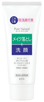 楽天市場】洗顔パック ホワイトクレイウォッシュ 80g 時短 保湿 角質