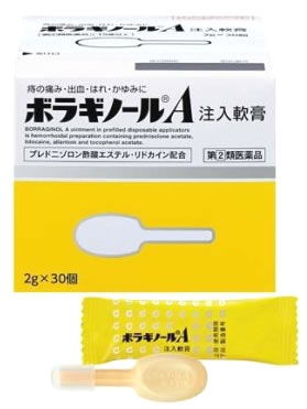 天藤製薬 ボラギノールA注入軟膏 (2g×30個) 痔の薬 痔疾用外用薬