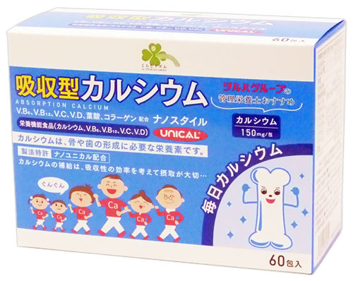 楽天市場】くらしリズム メタグラボ EX (90粒) コエンザイムQ10