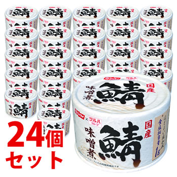 楽天市場】【当日発送】 《セット販売》 ※ツルハグループ限定
