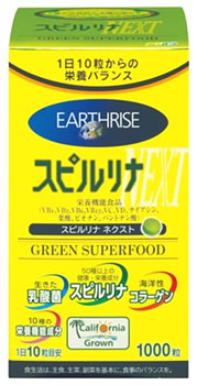 【当日発送】　DIC スピルリナ NEXT ネクスト (1000粒)　栄養機能食品　【送料無料】【美容】【健康】【野菜不足】【ビタミン】【乳酸菌】【コラーゲン】【葉酸】【smtb-s】　※軽減税率対象商品
