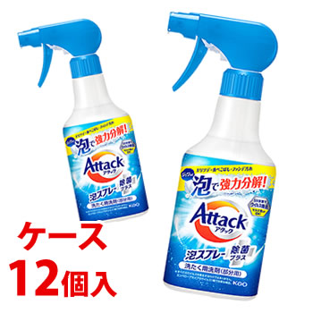 楽天市場】《ケース》 花王 アタック 泡スプレー 除菌プラス