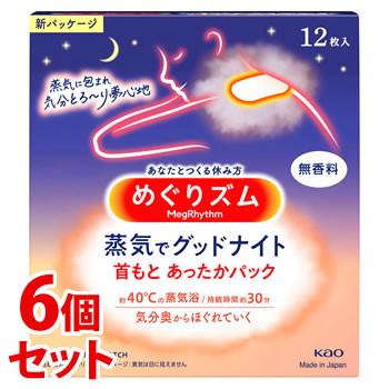 セット販売》 花王 めぐりズム 蒸気でグッドナイト 無香料 (12枚入)×6個セット 首もと あったかパック リラックス・マッサージ用品 