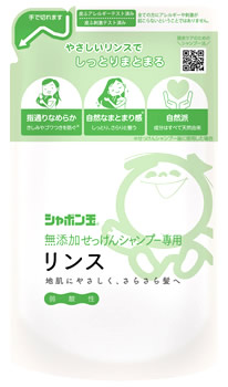 楽天市場】シャボン玉石けん シャボン玉 無添加せっけんシャンプー専用