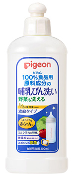 完成品 ピジョン 哺乳びん洗い 濃縮タイプ 300ml ベビー用食器洗剤 台所用洗剤 Somaticaeducar Com Br