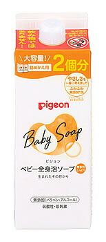 保存版】 新品、未使用 和光堂 ミルふわ ベビーソープ つめかえ用 顔・全身用 ２コセット 400ml お風呂用品 