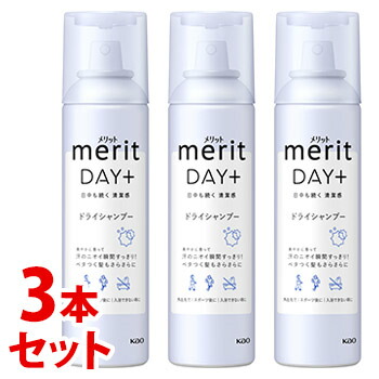 楽天市場】《セット販売》 花王 メリットDAY+ ドライシャンプー (130g