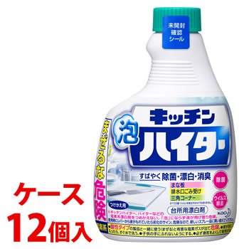 楽天市場】花王 キッチンハイター 小 (600mL) 塩素系台所用漂白剤