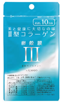 アルマード 3型卵殻膜サプリメント 70粒　4箱 送料無料 III型 卵殻膜 サプリメント 70粒 卵殻膜増量