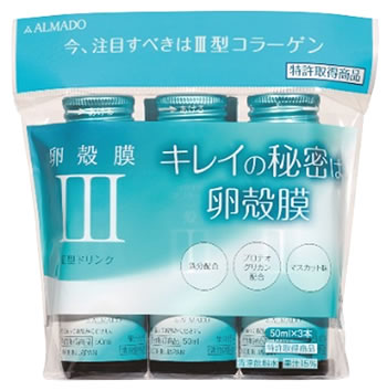 アルマードⅢ型ドリンク卵殻膜 x 30本　TOⅡx30本セット アルマード / III型卵殻膜ドリンクの公式商品情報｜美容・化粧品