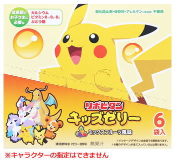 新品⭐︎ポケモン　リポビタンキッズゼリー72個　ゼリー飲料 新品⭐︎ポケモン リポビタンキッズゼリー72個 ゼリー飲料