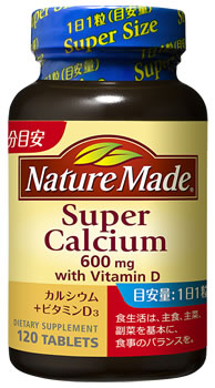 楽天市場】大塚製薬 ネイチャーメイド カルシウム・マグネシウム・亜鉛