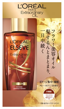 ロレアル パリ エクストラオーディナリー オイル  100ml×1 90ml×3 ロレアル パリ / エクストラオーディナリー オイル エクストラ