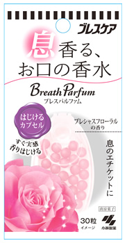 小林製薬 ブレスパルファム はじけるカプセル プレシャスフローラルの香り (30粒) 口中清涼剤　※軽減税率対象商品