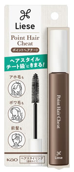 リセンス ストレート キープ スタイリング 楽天市場】リセンス ストレート キープ スタイリング 【数量選択/1個/2