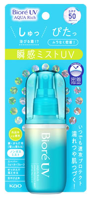 ビオレUV アクアリッチ アクアプロテクトミスト 60mL
