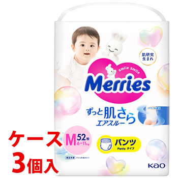 《ケース》　花王 メリーズ エアスルー パンツ Mサイズ 6～11kg (52枚)×3個 パンツタイプ ベビー用紙おむつ