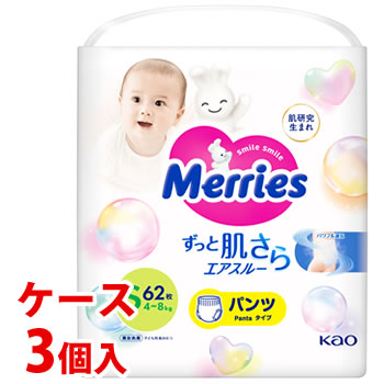 《ケース》　花王 メリーズ エアスルー パンツ Sサイズ 4～8kg (62枚)×3個 パンツタイプ ベビー用紙おむつ
