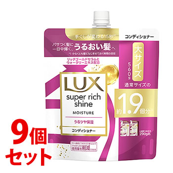 楽天市場】ラックス(LUX) スーパーリッチシャイン ダメージリペア 補修
