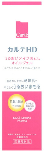 楽天市場】アベンヌ シカルファットプラス リペアクリーム (101g) 敏感