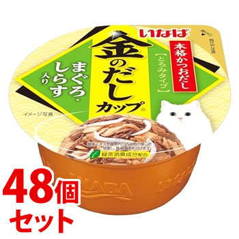 《セット販売》　いなばペットフード 金のだし カップ まぐろ・しらす入り (70g)×48個セット キャットフード