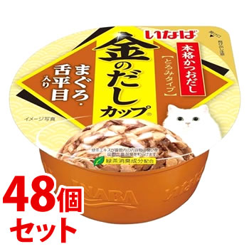 《セット販売》　いなばペットフード 金のだし カップ まぐろ・舌平目入り (70g)×48個セット キャットフード