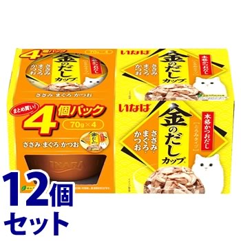 《セット販売》　いなばペットフード 金のだし カップ ささみ・まぐろ・かつお (70g×4個)×12個セット キャットフード
