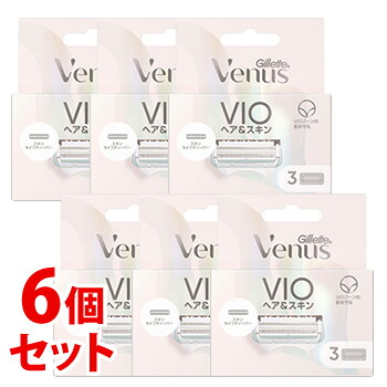 《セット販売》　P&G ジレット ヴィーナス VIO 替刃 (3個)×6個セット カミソリ替刃 女性用シェービング　【P＆G】