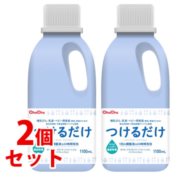 楽天市場】チュチュベビー つけるだけ 1100ml×3本セット 哺乳瓶 洗浄液