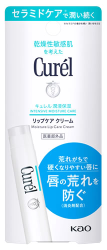 楽天市場】第一三共ヘルスケア ロコベースリペア クリーム (30g